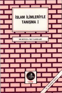İslam İlimleriyle Tanışma - 1