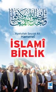 İslamî Birlik