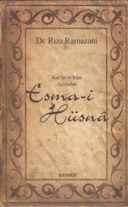 Esma-i Hüsnâ (2. Hm)