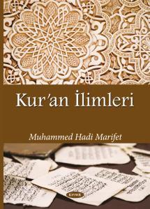 Kur'ân İlimleri