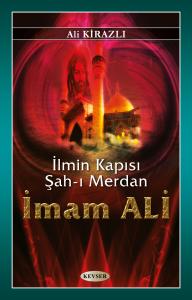 İlmin Kapısı Şah-ı Merdan İmam Ali (a.s)
