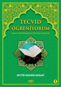 Tecvid Öğreniyorum c.1