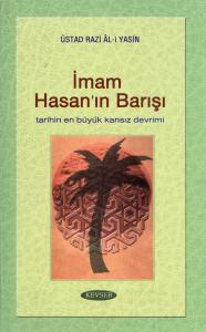 İmam Hasan'ın (a.s) Barışı