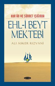 Ehl-i Beyt Mektebi