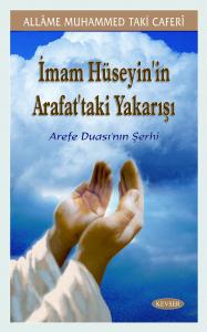 İmam Hüseyin'in (a.s) Arafat'taki Yakarışı