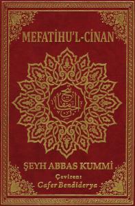 Mefatihu'l-Cinan