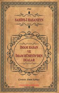 İmam Hasan ve İmam Hüseyin'den Dualar