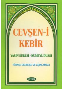 Cevşen-i Kebir (Karton Kapak)