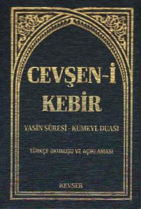Cevşen-i Kebir (Ciltli)