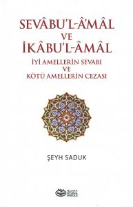 Sevabu'l-Â'mâl Ve İkâbu'l-Âmâl