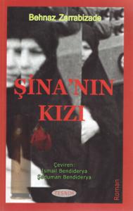 Şina'nın Kızı