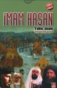 İMAM HASAN