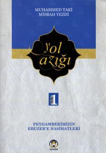 Yol Azığı - 1 (Peygamberimizin Ebuzer'e Nasihatleri)