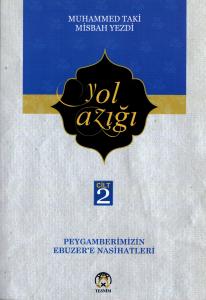 Yol Azığı - 2 (Peygamberimizin Ebuzer'e Nasihatleri)