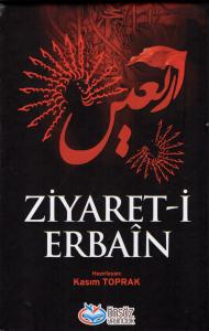 Ziyaret-i Erbaîn