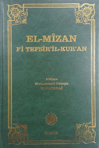 El-Mîzân Fî Tefsîr'il-Kur'ân c.14