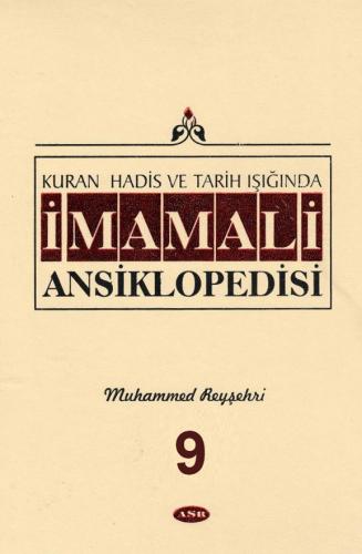 İmam Ali Ansiklopedisi c.10