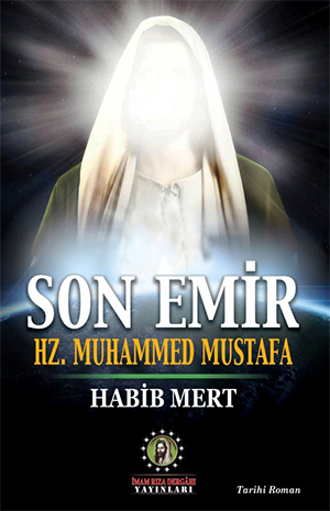 Rahmet Peygamberi Hz. Muhammed (s.a.a) Seti Telif Komisyonu (Dünya Ehl