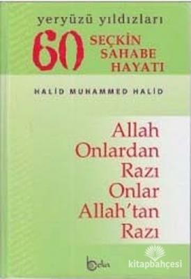 60 Seçkin Sahabe Hayatı (Karton Kapak)