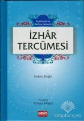 Açıklamalı ve Kelime Anlamlı İzhar Tercümesi (Ciltli)