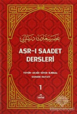 Asr-ı Saadet Dersleri 1 (Ciltli)