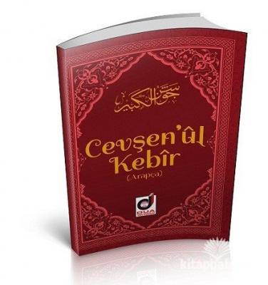 Cevşen'ül kebir Arapça (Cep Boy)