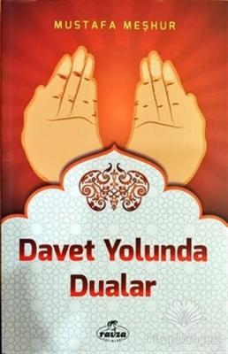 Davet Yolunda Dualar