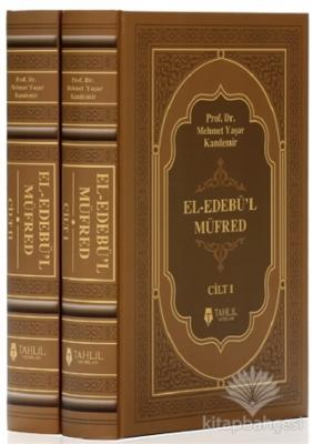 El - Edebü'l Müfred (2 Cilt Takım) (Ciltli)