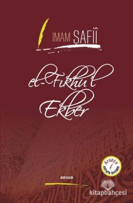 el-Fıkhu'l Ekber (İmam Şafii)