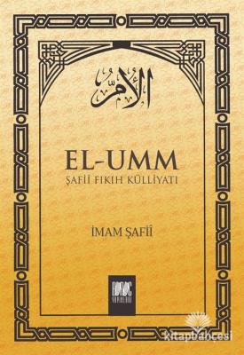 El-Umm -2