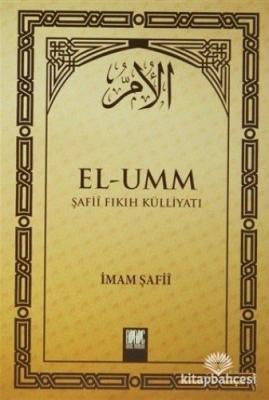 El-Umm 3