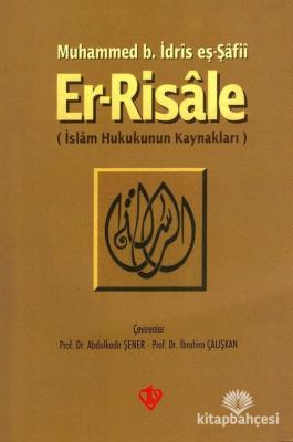Er-Risale (İslam Hukukunun Kaynakları)