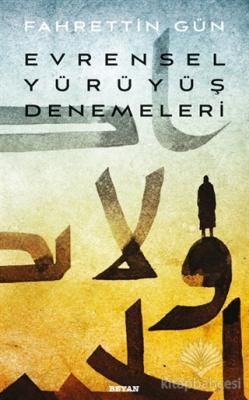 Evrensel Yürüyüş Denemeleri