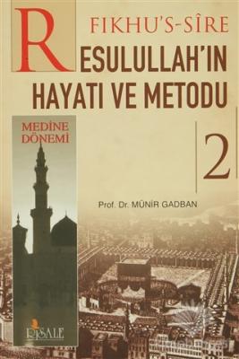 Fıkhu's-Sire Resulullah'ın Hayatı ve Metodu 2. Cilt : Medine Dönemi