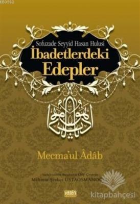 İbadetlerdeki Edepler - Mecma'ul Adab