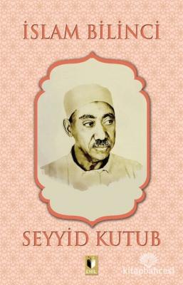 İslam Bilinci