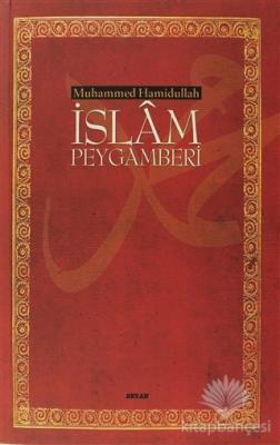 İslam Peygamberi
