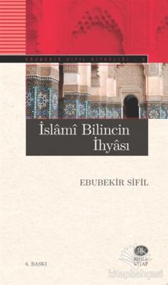İslami Bilincin İhyası