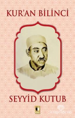 Kur'an Bilinci