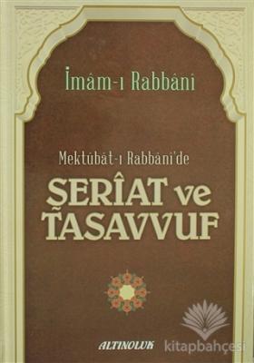 Mektubat-ı Rabbani'de Şeriat ve Tasavvuf (Ciltli)