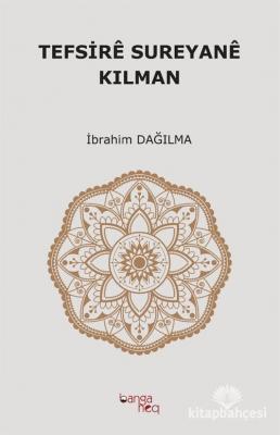 Tefsirê Sureyanê Kılman