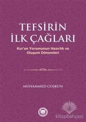 Tefsirin İlk Çağları