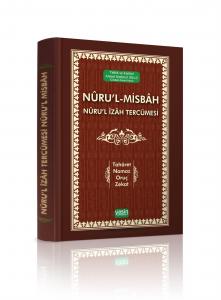 Nurul İzah Tercümesi - Ahmet Mahmut Ünlü