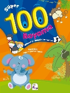 100 Süper Boyama 3
