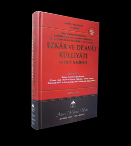 Ezkar ve Deavat Külliyatı ve Dua İlmihali 1. Cilt