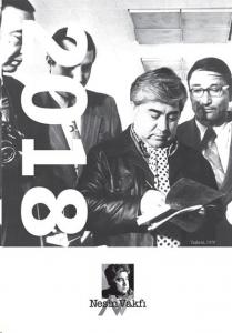 2018 Aziz Nesin Vakfı Duvar Takvimi