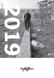 2019 Aziz Nesin Vakfı Duvar Takvimi