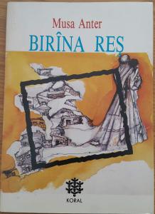 BİRİNA REŞ
