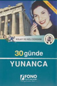30 Günde Yunanca; (Kitap+2 CD)