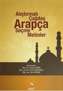 Alıştırmalı Çağdaş Arapça Seçme Metinler